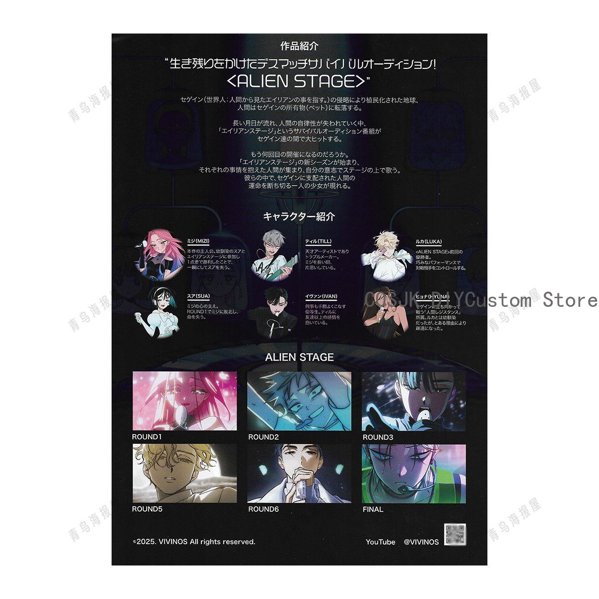 โปสเตอร์โปรโมชั่นการ์ตูนอนิเมะ - Anime Cosplay Japanese บทวิจารณ์และราคา