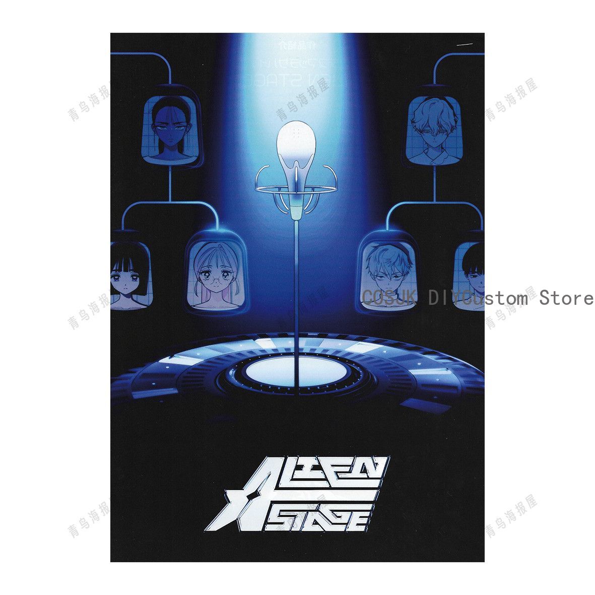 โปสเตอร์โปรโมชั่นการ์ตูนอนิเมะ - Anime Cosplay Japanese บทวิจารณ์และราคา