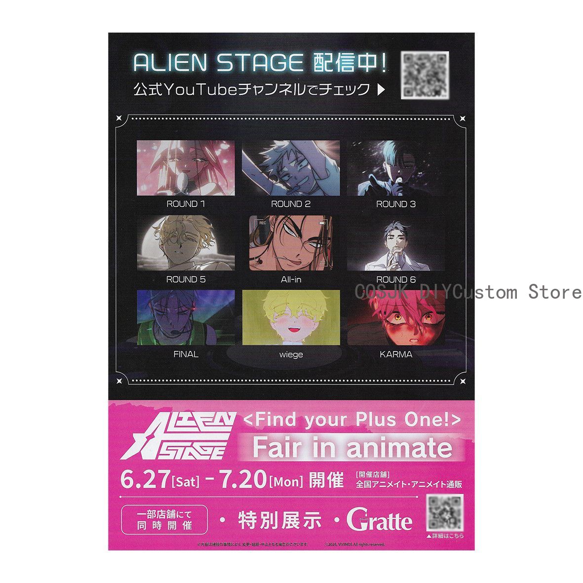 โปสเตอร์โปรโมชั่นการ์ตูนอนิเมะ - Anime Cosplay Japanese บทวิจารณ์และราคา