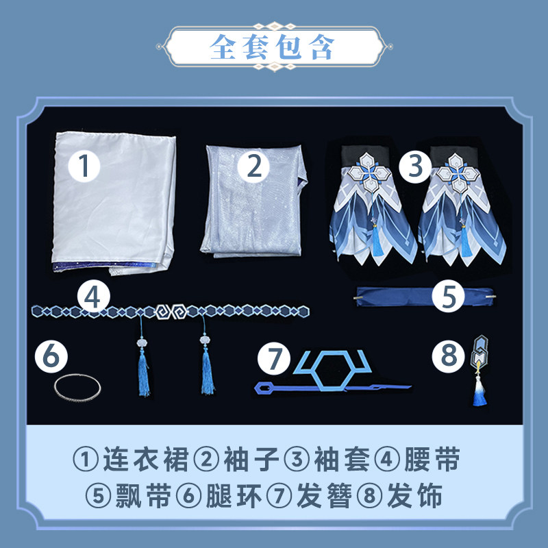 ชุดคอสเพลย์ Genshin Impact Gui - Quality Anime Cosplay บทวิจารณ์และราคา